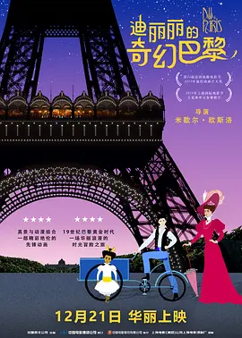 美日韩毛片