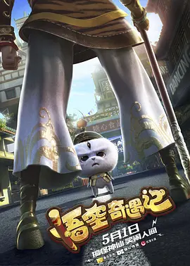调教室道具play震动按摩器